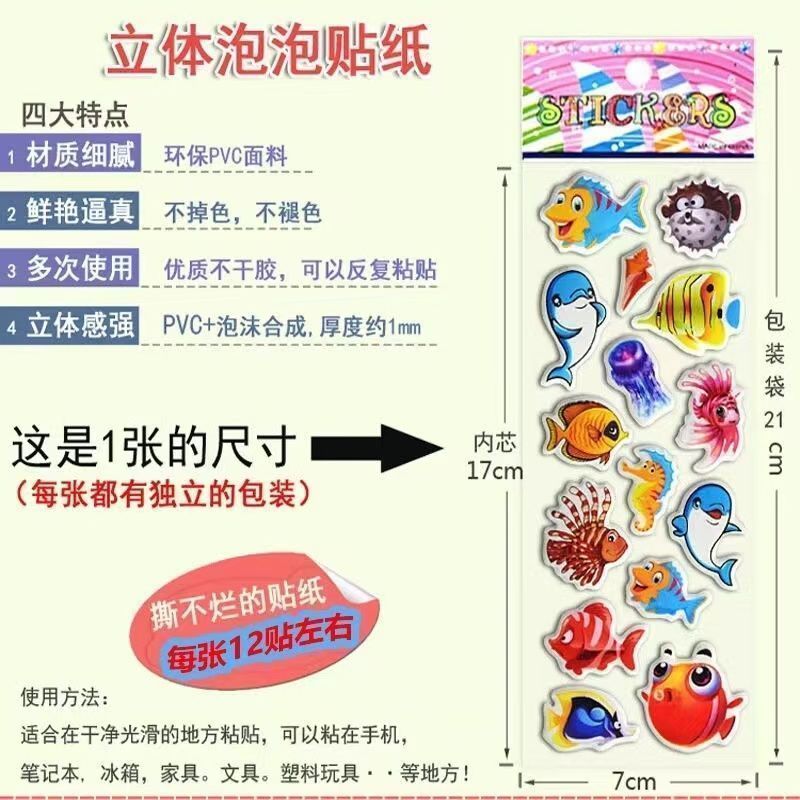 Peppa Pig cartoon sticker note - Memo Pad Sticky ulasan dan harga