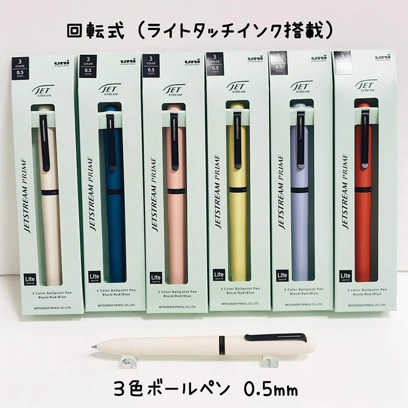 1pc Japan UNI JETSTREAM Prime  - Office Stationery Supply Business ulasan dan harga