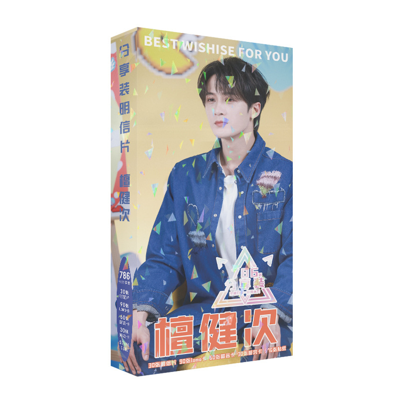 786 Pcs/Set Lost You Forever C - Tan Stationery & Office Supply ulasan dan harga