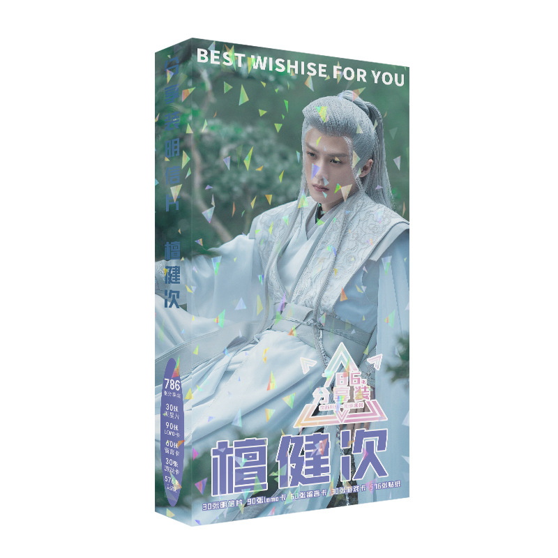786 Pcs/Set Lost You Forever C - Tan Stationery & Office Supply ulasan dan harga
