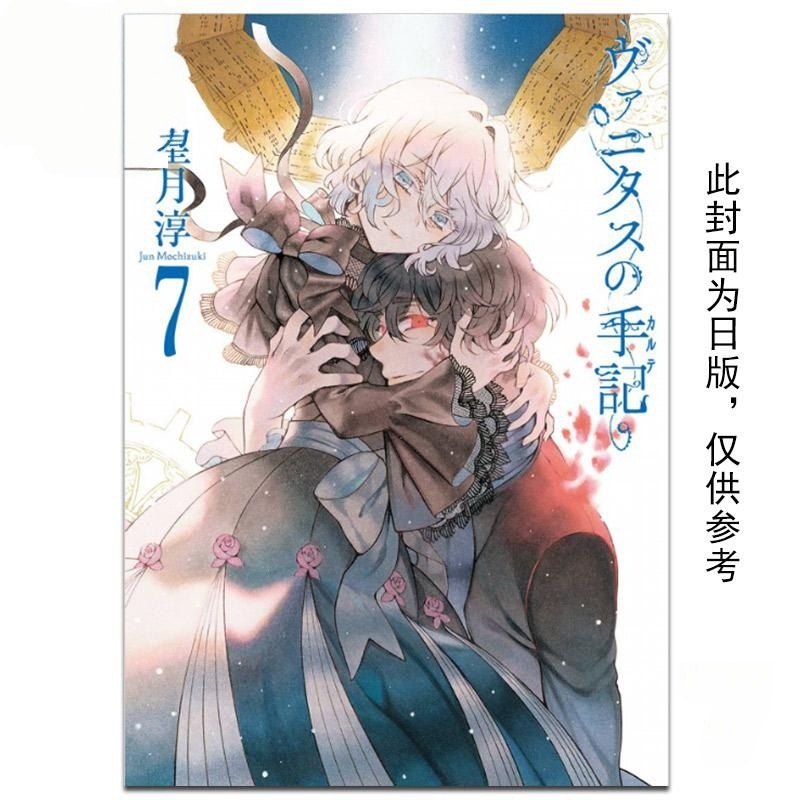 In Stock Mochizuki Junji Pan T - Tan Stationery & Office Supply ulasan dan harga