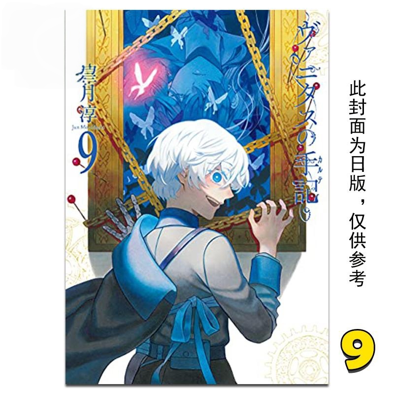 In Stock Mochizuki Junji Pan T - Tan Stationery & Office Supply ulasan dan harga